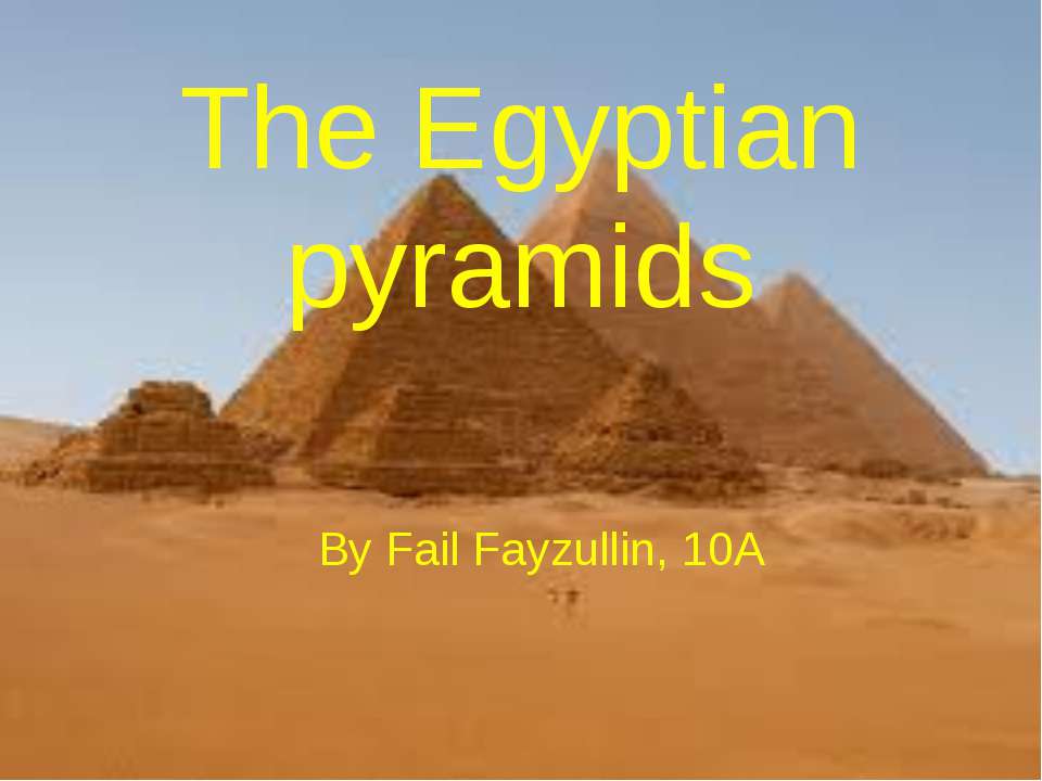 Egyptian pyramids - Класс учебник | Академический школьный учебник скачать | Сайт школьных книг учебников uchebniki.org.ua