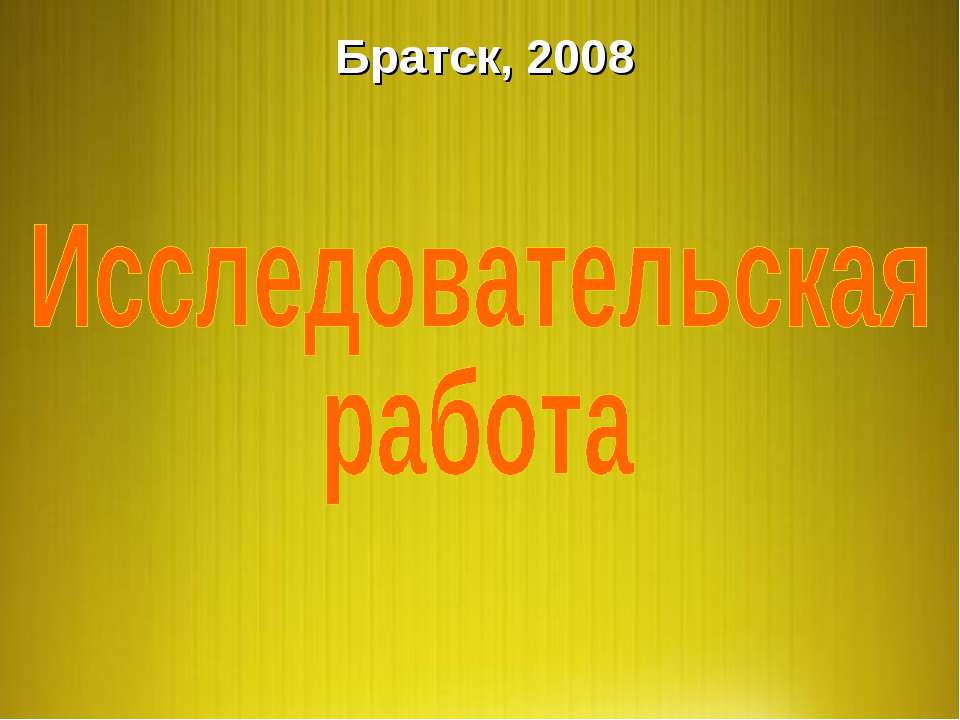 Пиво и дети не совместимы - Класс учебник | Академический школьный учебник скачать | Сайт школьных книг учебников uchebniki.org.ua