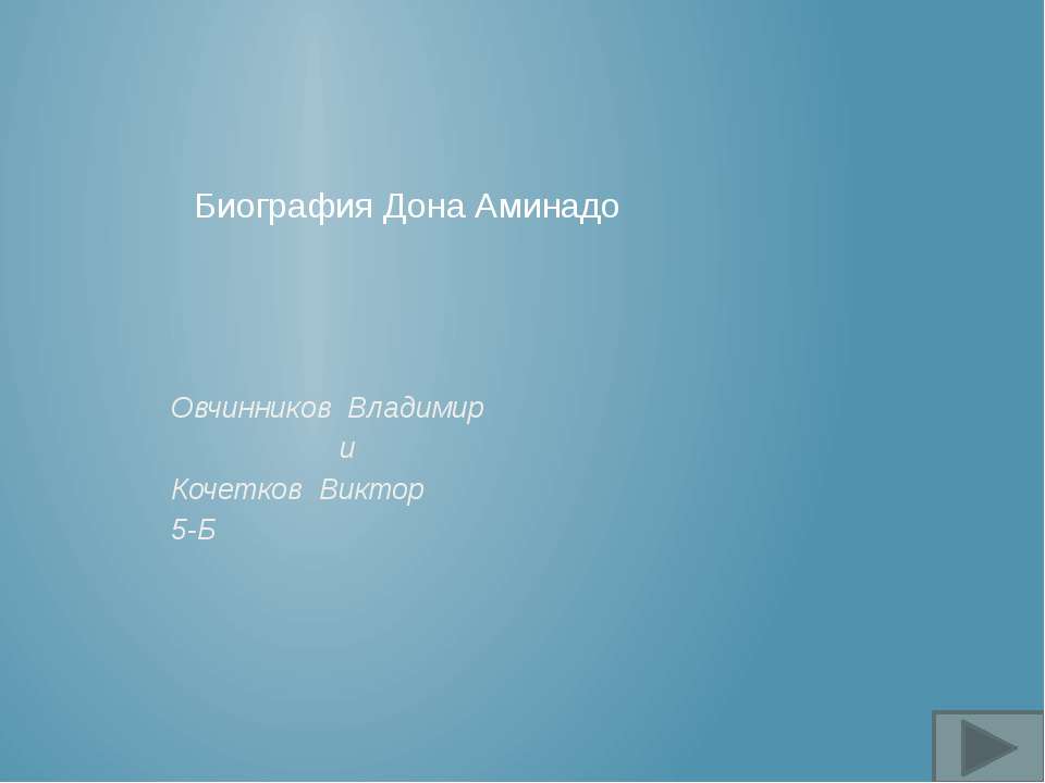 Биография Дона Аминадо - Класс учебник | Академический школьный учебник скачать | Сайт школьных книг учебников uchebniki.org.ua