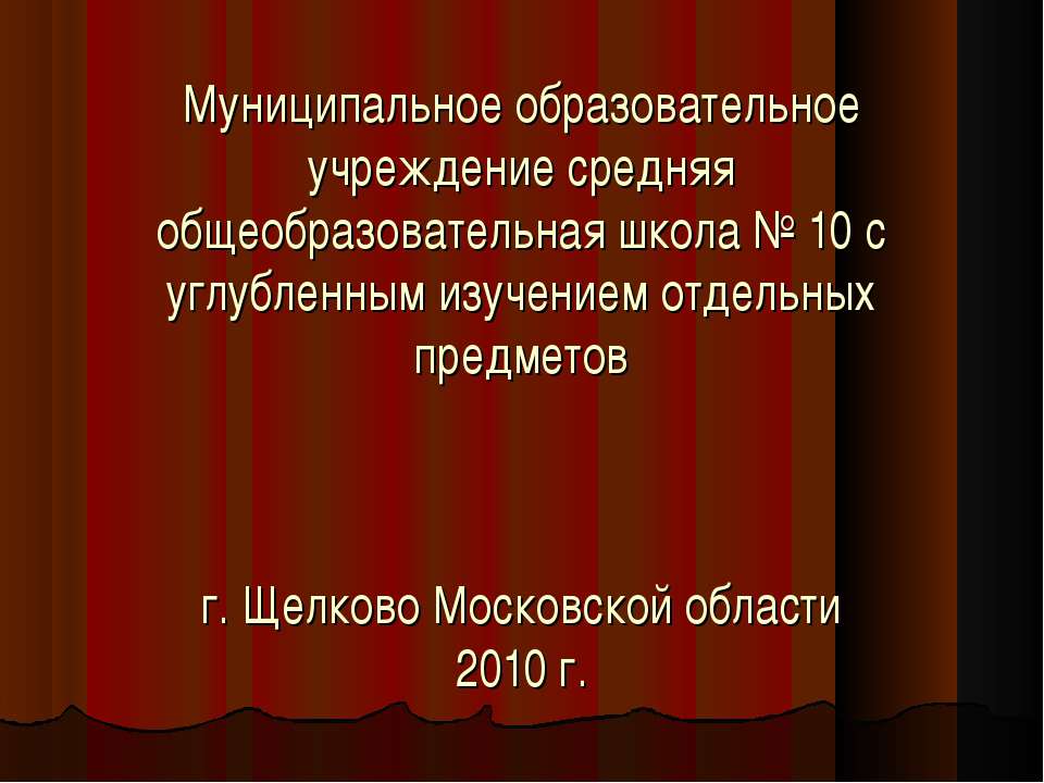 А.П.Чехов «Хамелеон» - Класс учебник | Академический школьный учебник скачать | Сайт школьных книг учебников uchebniki.org.ua