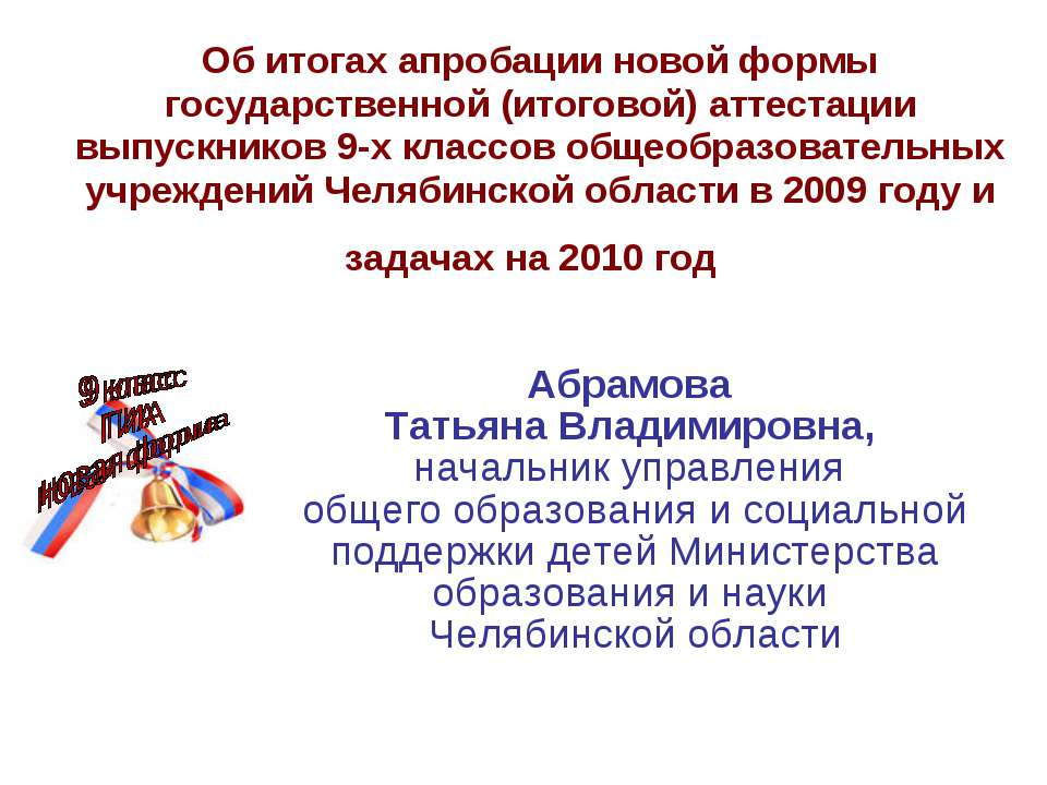 Новая форма ГИА - Класс учебник | Академический школьный учебник скачать | Сайт школьных книг учебников uchebniki.org.ua