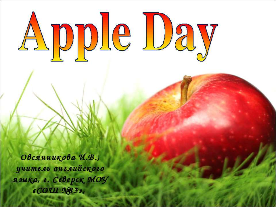 Apple Day - Класс учебник | Академический школьный учебник скачать | Сайт школьных книг учебников uchebniki.org.ua