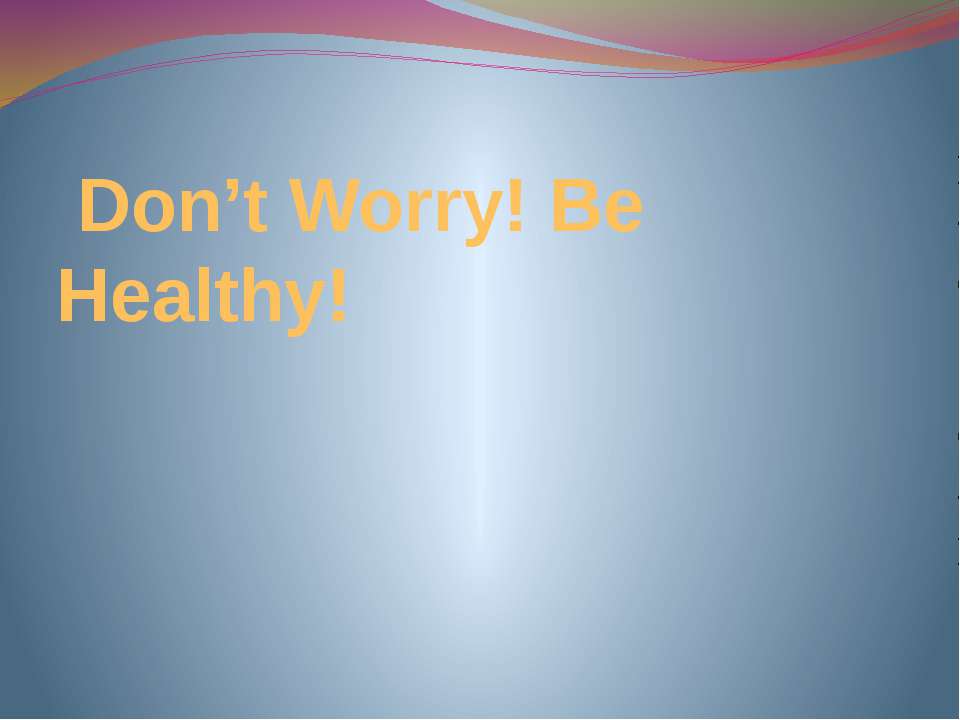 Не волнуйтесь! Будьте здоровы! (Don't Worry! Be Healthy!) - Класс учебник | Академический школьный учебник скачать | Сайт школьных книг учебников uchebniki.org.ua