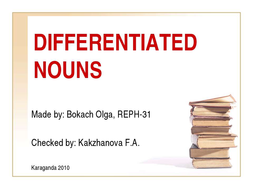 Differentiated nouns - Класс учебник | Академический школьный учебник скачать | Сайт школьных книг учебников uchebniki.org.ua