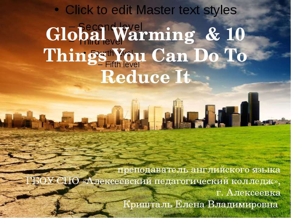 Global Warming & 10 Things You Can Do To Reduce It - Класс учебник | Академический школьный учебник скачать | Сайт школьных книг учебников uchebniki.org.ua