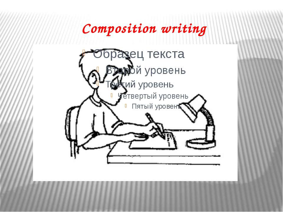 Composition writing - Класс учебник | Академический школьный учебник скачать | Сайт школьных книг учебников uchebniki.org.ua