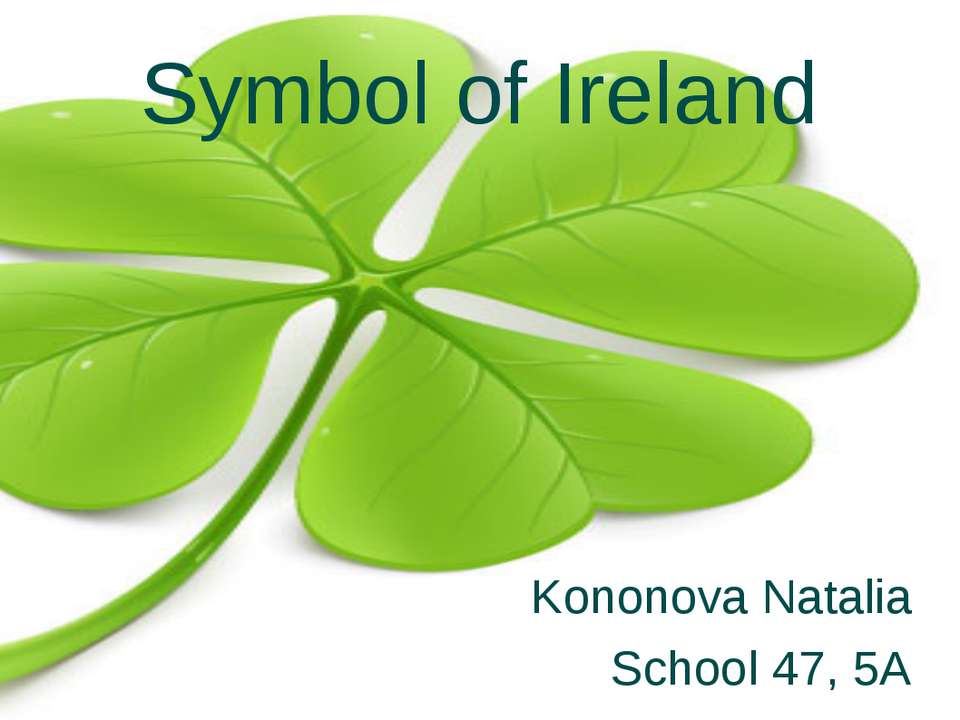 Symbol of Ireland - Класс учебник | Академический школьный учебник скачать | Сайт школьных книг учебников uchebniki.org.ua