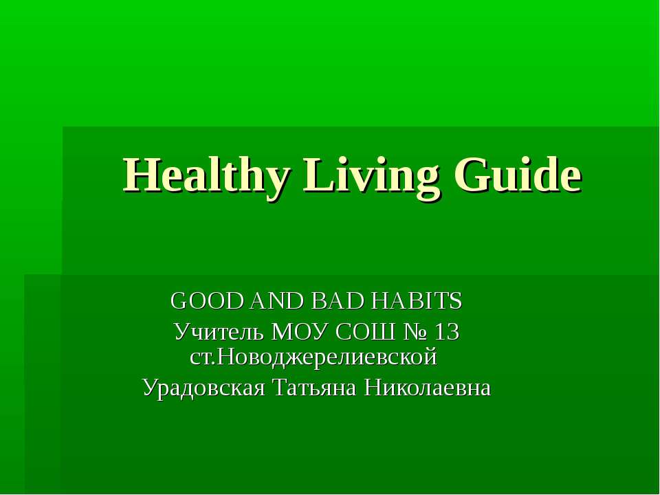 Healthy Living Guide - Класс учебник | Академический школьный учебник скачать | Сайт школьных книг учебников uchebniki.org.ua