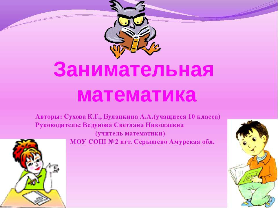 Комбинаторика 10 класс - Класс учебник | Академический школьный учебник скачать | Сайт школьных книг учебников uchebniki.org.ua