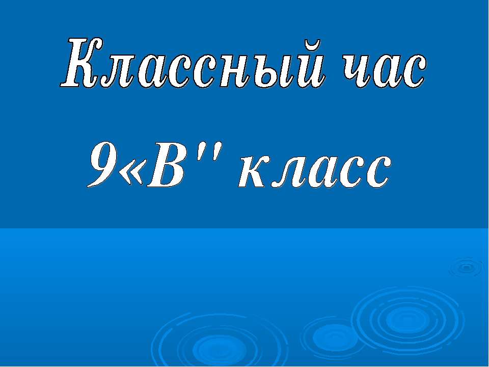 Толерантность. Что это такое? - Класс учебник | Академический школьный учебник скачать | Сайт школьных книг учебников uchebniki.org.ua