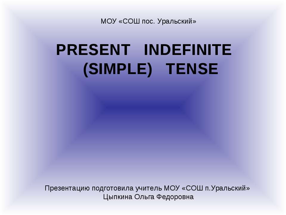 Present indefinite (simple) tense - Класс учебник | Академический школьный учебник скачать | Сайт школьных книг учебников uchebniki.org.ua