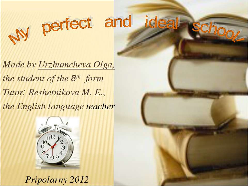 My perfect and ideal school - Класс учебник | Академический школьный учебник скачать | Сайт школьных книг учебников uchebniki.org.ua