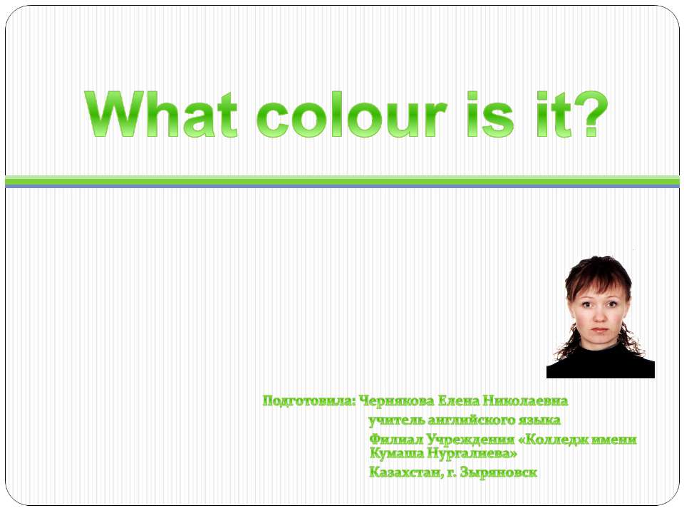 What colour is it? - Класс учебник | Академический школьный учебник скачать | Сайт школьных книг учебников uchebniki.org.ua