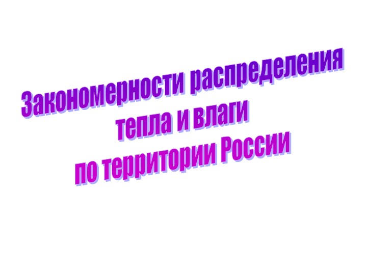 Презентация на тему "Газофракционирующая установка" - Класс учебник | Академический школьный учебник скачать | Сайт школьных книг учебников uchebniki.org.ua