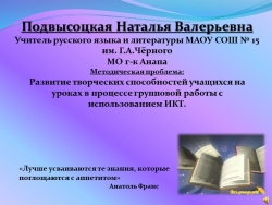 Модель развития образования по 7 модулям - Класс учебник | Академический школьный учебник скачать | Сайт школьных книг учебников uchebniki.org.ua