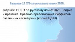 ЕГЭ тип 11, 11 класс - Класс учебник | Академический школьный учебник скачать | Сайт школьных книг учебников uchebniki.org.ua