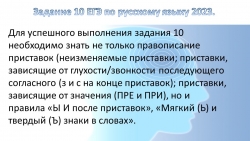 ЕГЭ тип 10, 11 класс - Класс учебник | Академический школьный учебник скачать | Сайт школьных книг учебников uchebniki.org.ua