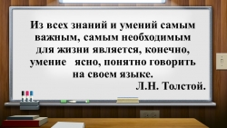 План текста 5 класс - Класс учебник | Академический школьный учебник скачать | Сайт школьных книг учебников uchebniki.org.ua