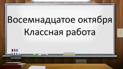 Орфограмма и орфографические правила - Класс учебник | Академический школьный учебник скачать | Сайт школьных книг учебников uchebniki.org.ua