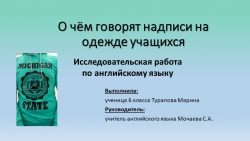 Рождество в Англии, открытый урок в 5 классе - Класс учебник | Академический школьный учебник скачать | Сайт школьных книг учебников uchebniki.org.ua