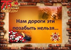 Исследовательская работа на тему: «Участник Великой Отечественной войны – Тряхов Владимир Андреевич» - Класс учебник | Академический школьный учебник скачать | Сайт школьных книг учебников uchebniki.org.ua