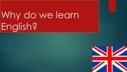 Презентация по английскому языку "Why do we learn English?" - Класс учебник | Академический школьный учебник скачать | Сайт школьных книг учебников uchebniki.org.ua