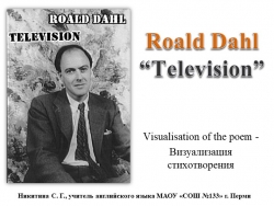 "Television" by Roald Dahl - Визуализация - Класс учебник | Академический школьный учебник скачать | Сайт школьных книг учебников uchebniki.org.ua