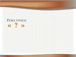 Презентация к уроку "Диктатура Цезаря". - Класс учебник | Академический школьный учебник скачать | Сайт школьных книг учебников uchebniki.org.ua