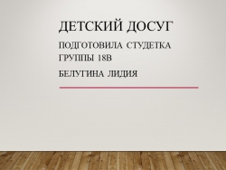 Презентация по изо Каменных дел мастера. Каменный цветок. - Класс учебник | Академический школьный учебник скачать | Сайт школьных книг учебников uchebniki.org.ua