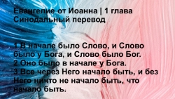 Презентации на тему "Запуск речи " - Класс учебник | Академический школьный учебник скачать | Сайт школьных книг учебников uchebniki.org.ua