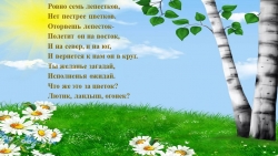 «Морфемика. Словообразование. Повторение изученного». - Класс учебник | Академический школьный учебник скачать | Сайт школьных книг учебников uchebniki.org.ua