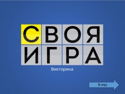 Презентация по английскому языку на тему "Повторение have got/has got и части тела." - Класс учебник | Академический школьный учебник скачать | Сайт школьных книг учебников uchebniki.org.ua