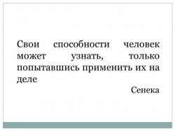 Презентация "Сила упругости. Закон Гука" - Класс учебник | Академический школьный учебник скачать | Сайт школьных книг учебников uchebniki.org.ua