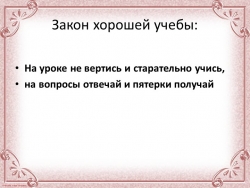 Презентация "земледельцы аттики теряют землю и свободу" - Класс учебник | Академический школьный учебник скачать | Сайт школьных книг учебников uchebniki.org.ua