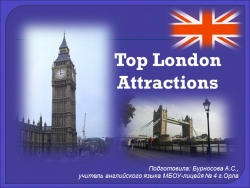 Презентация по английскому языку на тему "Top London Attractions" - Класс учебник | Академический школьный учебник скачать | Сайт школьных книг учебников uchebniki.org.ua