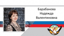 "Мастер-класс. Предметные технологии на уроках истории" - Класс учебник | Академический школьный учебник скачать | Сайт школьных книг учебников uchebniki.org.ua