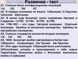 Презентация по теме "Османская империя. Персия". - Класс учебник | Академический школьный учебник скачать | Сайт школьных книг учебников uchebniki.org.ua