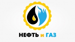 Презентация к уроку " Нефтяная и газовая промышленность" - Класс учебник | Академический школьный учебник скачать | Сайт школьных книг учебников uchebniki.org.ua