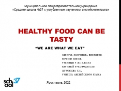 Презентация к проекту "Healthy food can be tasty" - Класс учебник | Академический школьный учебник скачать | Сайт школьных книг учебников uchebniki.org.ua