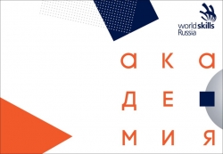 Презентация по социальной работе "Цифровизация социального обслуживания" - Класс учебник | Академический школьный учебник скачать | Сайт школьных книг учебников uchebniki.org.ua