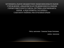 День памяти журналистов погибших при исполнении задания - Класс учебник | Академический школьный учебник скачать | Сайт школьных книг учебников uchebniki.org.ua