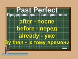 Презентация по английскому языку на тему "Past Perfect Tense" - Класс учебник | Академический школьный учебник скачать | Сайт школьных книг учебников uchebniki.org.ua