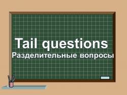 Презентация по английскому языку на тему "Tail questions" - Класс учебник | Академический школьный учебник скачать | Сайт школьных книг учебников uchebniki.org.ua