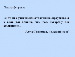 Презентация к уроку "Обыкновенные дроби" - Класс учебник | Академический школьный учебник скачать | Сайт школьных книг учебников uchebniki.org.ua