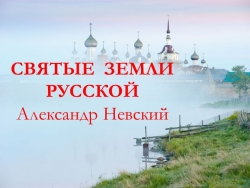 Презентация к уроку музыки 2 класс - Класс учебник | Академический школьный учебник скачать | Сайт школьных книг учебников uchebniki.org.ua