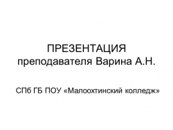 "Измерение напряжения и силы тока" - Класс учебник | Академический школьный учебник скачать | Сайт школьных книг учебников uchebniki.org.ua