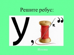 "Углол. Обозначение углов" 5 класс - Класс учебник | Академический школьный учебник скачать | Сайт школьных книг учебников uchebniki.org.ua