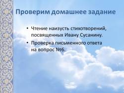 Презентация по родной русской литературе. "По Золотому кольцу. Русские поэты о Родине". (8 класс) - Класс учебник | Академический школьный учебник скачать | Сайт школьных книг учебников uchebniki.org.ua