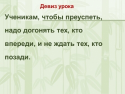 Презентация "Плотность вещества" 7 класс - Класс учебник | Академический школьный учебник скачать | Сайт школьных книг учебников uchebniki.org.ua