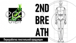 Презентация на тему «Переработка текстильной продукции» - Класс учебник | Академический школьный учебник скачать | Сайт школьных книг учебников uchebniki.org.ua